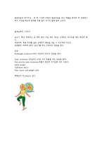 축구선수의 운동상해에 따른 재활치료, 태권도 선수의 발목부상원인 및 재활치료, 골프 엘보우와 테니스 엘보우 조사분석-9