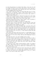소비자행동론핸드폰-14