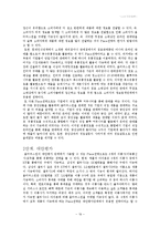 소비자행동론핸드폰-19