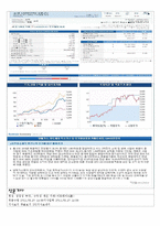 증투 완결 레포트-8