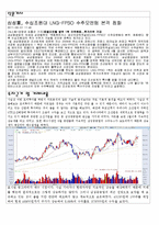 증투 완결 레포트-11