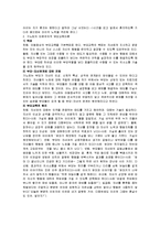 드라이커스, 민주적 부모교육이론, 기노트, 인본주의 부모교육이론, 부모교육이론-3