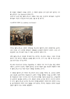 명화속의 전쟁화를 그린 유명 화가(피카소,샤갈,우첼로 등)의 업적과 특징, 그림의 의미, 가치있게 평가받는 이유 조사분석-14