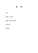 악기 그림이 들어있는 명화를 그린 유명 화가(,샤갈,베르메르,발튀스 등)의 업적과 특징, 그림의 의미, 가치있게 평가받는 이유 조사분석-2