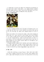 악기 그림이 들어있는 명화를 그린 유명 화가(,샤갈,베르메르,발튀스 등)의 업적과 특징, 그림의 의미, 가치있게 평가받는 이유 조사분석-4