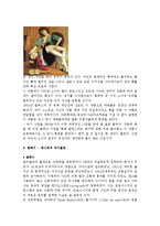 악기 그림이 들어있는 명화를 그린 유명 화가(,샤갈,베르메르,발튀스 등)의 업적과 특징, 그림의 의미, 가치있게 평가받는 이유 조사분석-8