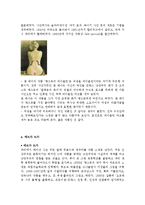 악기 그림이 들어있는 명화를 그린 유명 화가(,샤갈,베르메르,발튀스 등)의 업적과 특징, 그림의 의미, 가치있게 평가받는 이유 조사분석-9