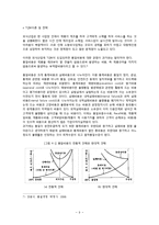 [외식산업 외식경영 TQM] 외식산업의 특징 및 현황, 규모, 외식산업 TQM 품질관리 품질경영 중요성 사례분석-9