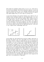 [외식산업 외식경영 TQM] 외식산업의 특징 및 현황, 규모, 외식산업 TQM 품질관리 품질경영 중요성 사례분석-10