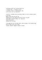 [간호사 자소서] 대학병원 간호사 합격 자기소개서 및 면접 상식 내용정리-12