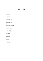 어패류가 조리과정에서 변화하는 과정 및 특징 및 종류, 성분, 품질, 활용도, 과정, 좋은점 조사분석-2