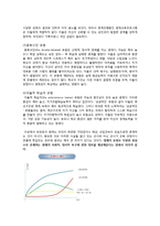[교육학] 제7장 특수학습자-영재교육-5