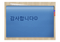 [보건교육] 자궁경부암 예방 캠페인-18