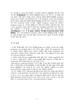 [공학] Styrene 분리 공정 설계-7