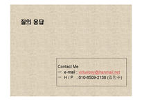 [공학] Styrene 분리 공정 설계-15