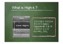 [공학] 광-CVD를 통한 High-k 물질 증착-3