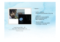 [매체미학] 전시 `소통의 기술`의 기호학적 분석-19
