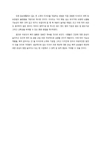 [패션학] 기능성 티셔츠와 개질 방법-11