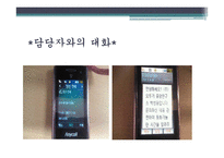 [식품학] 즉석밥에 사용된 기술과 종류 조사-12