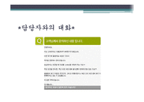[식품학] 즉석밥에 사용된 기술과 종류 조사-14