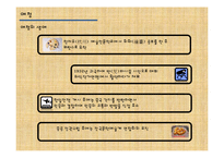 [중국현대 문학사] 칠월파와 아이칭-8
