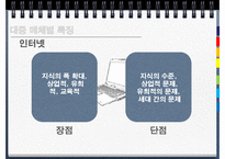 [저널리즘] 스포츠와 대중매체의 관계-18