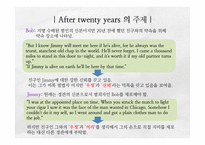 [인문학] 오 헨리 생애와 작품의 특징 분석-After twenty years의 주제-15