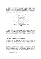 도가니 신드롬의 사회적 파급효과와 원인 분석-10
