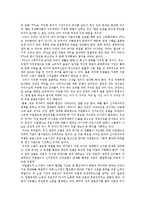 한-미 FTA협정이 우리 생활에 미치는 영향-7