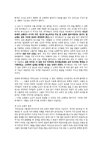 [철학] 허먼 멜빌의 `모비 딕(Moby Dick)`과 포스트 모더니즘-10