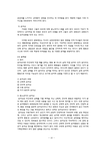 [청소년복지] 청소년 욕과 부정적 언어 사용 사례 상담-10
