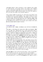 성문화와 역사-조선시대 기생(기녀)제도-2