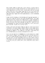 성문화와 역사-조선시대 기생(기녀)제도-4