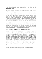 [노인복지론] 노인장기요양보험제도의 요양인력 양성 방안-10