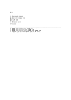 희토류 자원전쟁-6