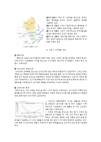 [도시행정론] 수원시의 행정 운영 조사-19
