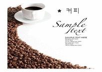 커피, 설탕, 밀가루의 역사와 문화-3