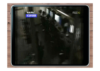 셧다운제의 문제점 고찰-14