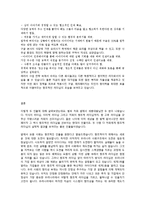 [지도자론] 세종대왕과 래리 페이지의 창조적 리더십-6