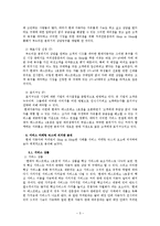 [마케팅] 현대차 에스프레소 1호점의 Shop in Shop 마케팅-5