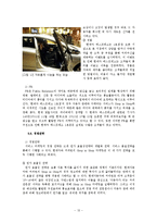 [마케팅] 현대차 에스프레소 1호점의 Shop in Shop 마케팅-12