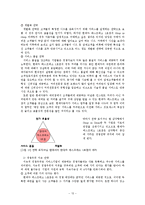 [마케팅] 현대차 에스프레소 1호점의 Shop in Shop 마케팅-13
