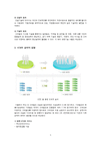고속철도 KTX의 사회적, 공학적, 경제적, 환경적 영향-6