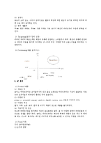[마케팅] 글라소 비타민 워터 SWOT, STP, 4P 분석 및 마케팅 전략-7
