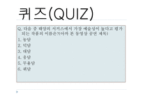 [경영학] 태양의 서커스단 차별화 전략 탐구-19