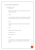 [인적자원관리] Darden restaurant의 HRM 조사-9