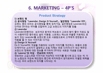 DIY 맞춤형 쥬얼리 온라인 사업 계획서-16