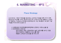 DIY 맞춤형 쥬얼리 온라인 사업 계획서-19
