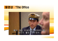 [조직행동론] 회사내 권력과 정치-3