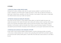 [경영정보] Cloud Computing 한국 의료 종합 정보 시스템(KMIS) 도입-10